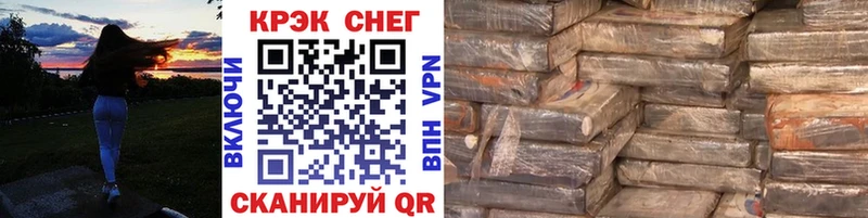 Наркота Советская Гавань Бошки Шишки  АМФ  Галлюциногенные грибы  COCAIN  Гашиш 
