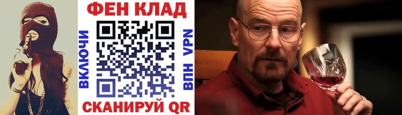АМФ VHQ цена Советская Гавань