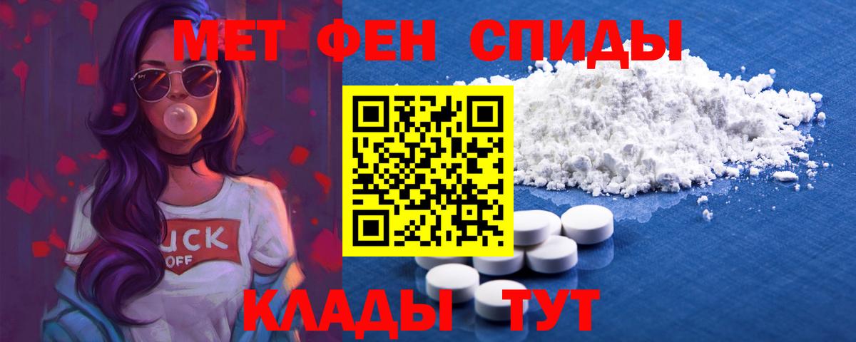Amphetamine Розовый Советская Гавань