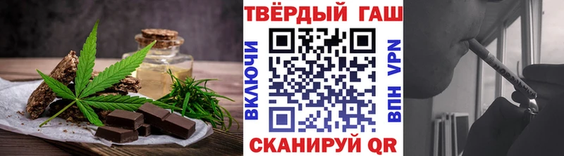 нарко площадка официальный сайт  закладка  Советская Гавань  Canna-Cookies конопля 