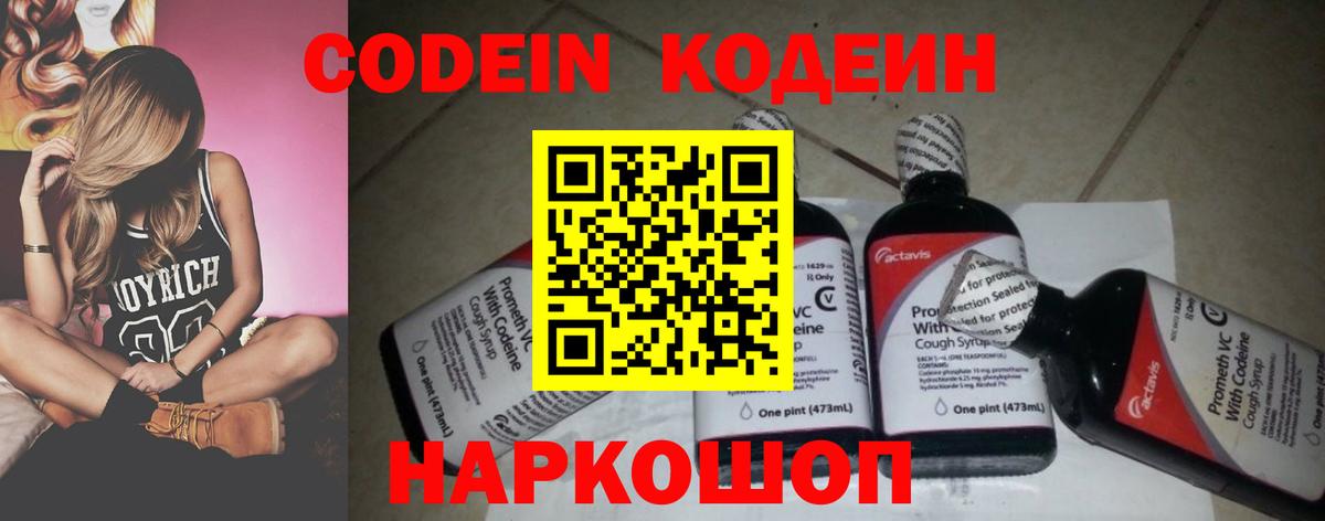 ГАШИШ Советская Гавань