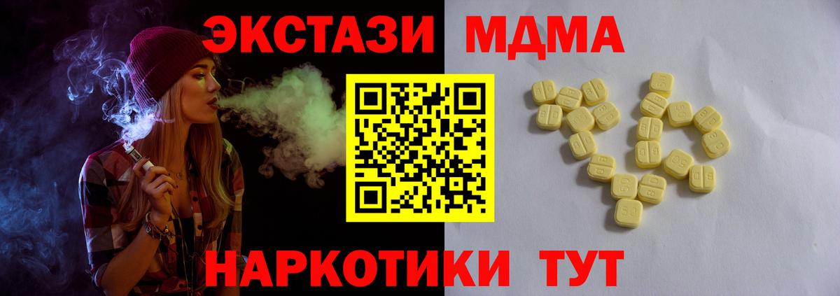 Ecstasy круглые Советская Гавань