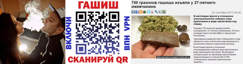 Гашиш 40% ТГК  Советская Гавань 
