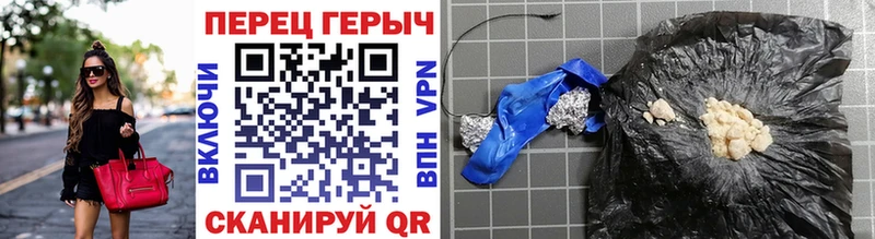 где найти наркотики  OMG маркетплейс  ГЕРОИН гречка  Советская Гавань 