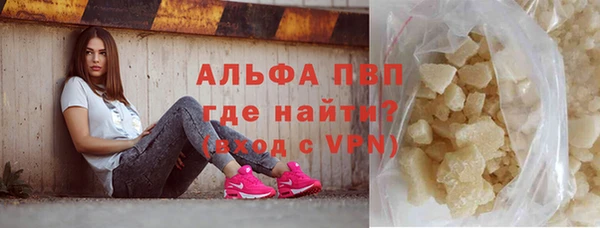 мескалин Абдулино
