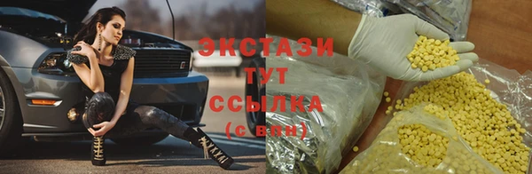 молекула духа Абаза