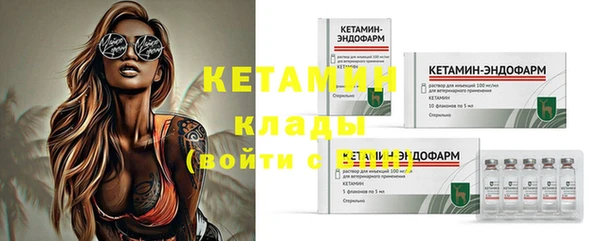 молекула духа Абаза