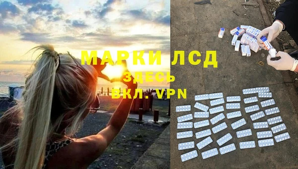 дистиллят марихуана Алексин