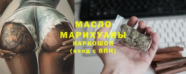 мескалин Абдулино