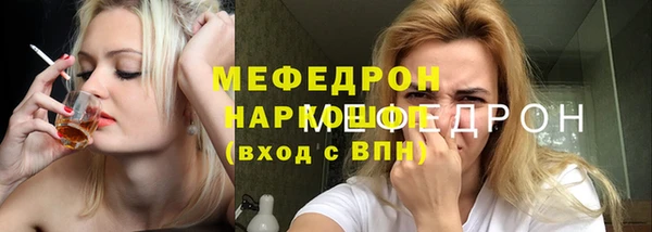 мескалин Абдулино