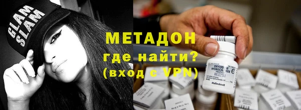 кокаин перу Абинск