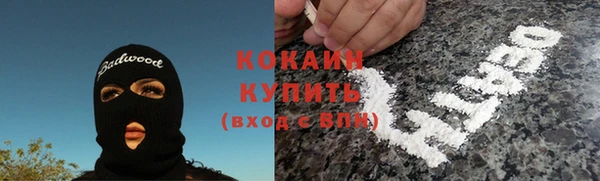 кокаин перу Абинск