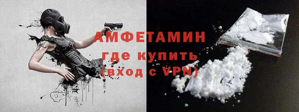 молекула духа Абаза