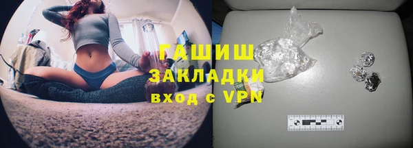 молекула духа Абаза