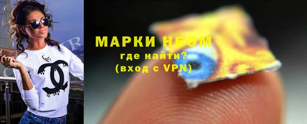 дистиллят марихуана Алексин
