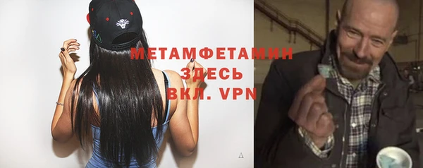 гидра Алзамай
