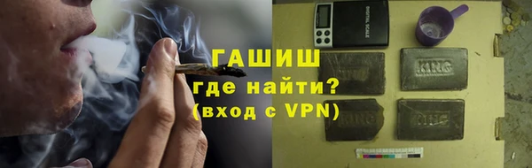 дистиллят марихуана Алексин