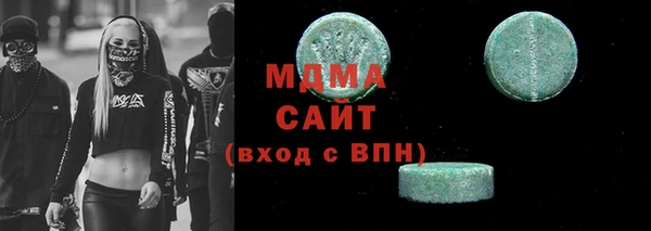 трава Алексеевка