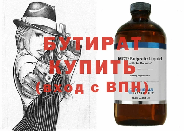 мескалин Абдулино
