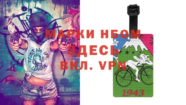 мескалин Абдулино