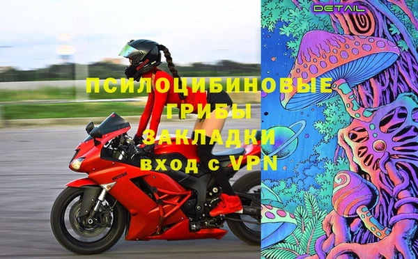 молекула духа Абаза