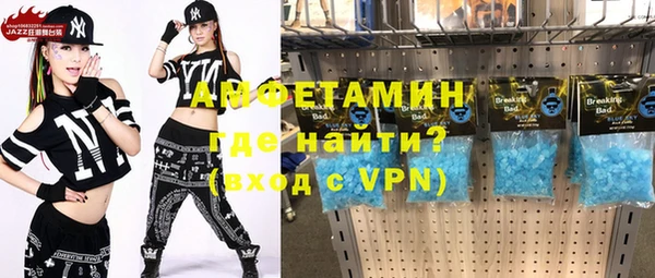 мескалин Абдулино