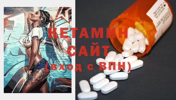 молекула духа Абаза