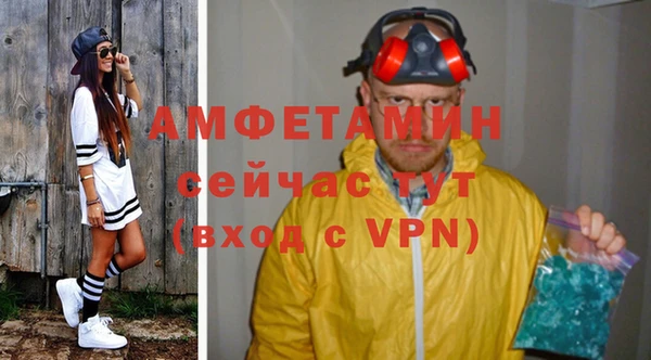 гидра Алзамай