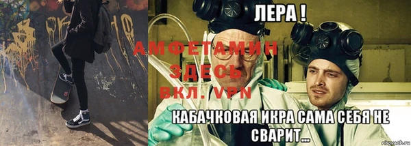 молекула духа Абаза