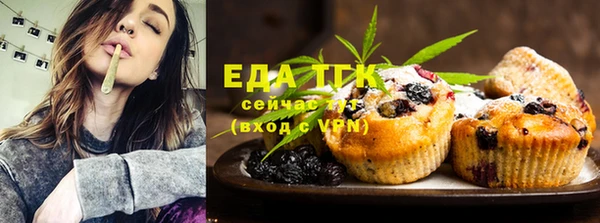 молекула духа Абаза