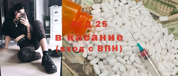мескалин Абдулино