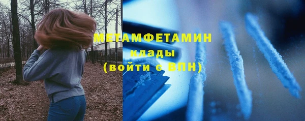 мескалин Абдулино