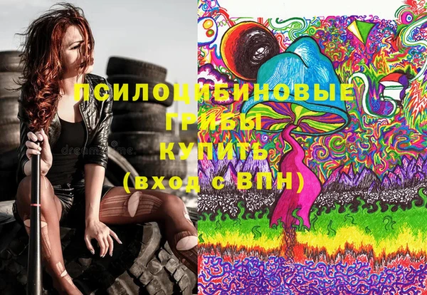 трава Алексеевка