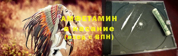 молекула духа Абаза