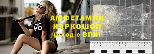 мескалин Абдулино