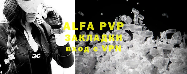 гидра Алзамай