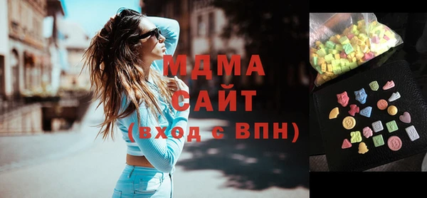 молекула духа Абаза