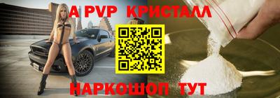 эйфоретик Ирбит