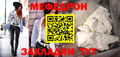 эйфоретик Ирбит