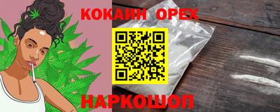 эйфоретик Ирбит