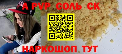 МДПВ Ипатово