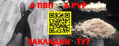 МДПВ Ипатово