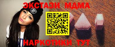 эйфоретик Ирбит