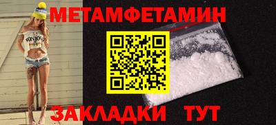 МДПВ Ипатово