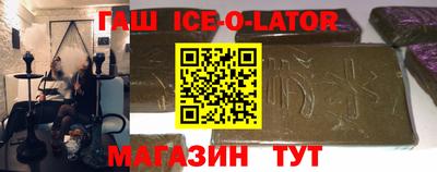 шишки Старая Купавна