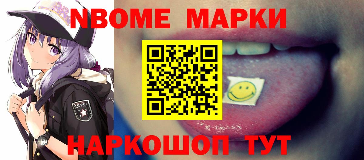 KRAKEN сайт  LSD-25 экстази ecstasy  Вход с VPN  Советская Гавань  LSD-25 экстази кислота 