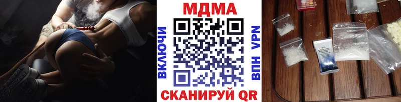 MDMA Molly  Советская Гавань 