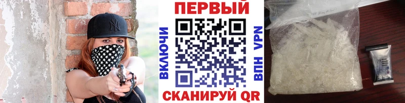blacksprut как зайти Советская Гавань Первитин винт даркнет сайт