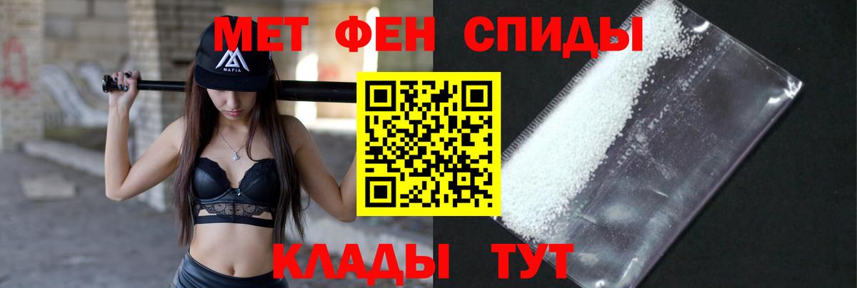 Первитин пудра Советская Гавань