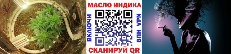 Дистиллят ТГК THC oil  Советская Гавань 